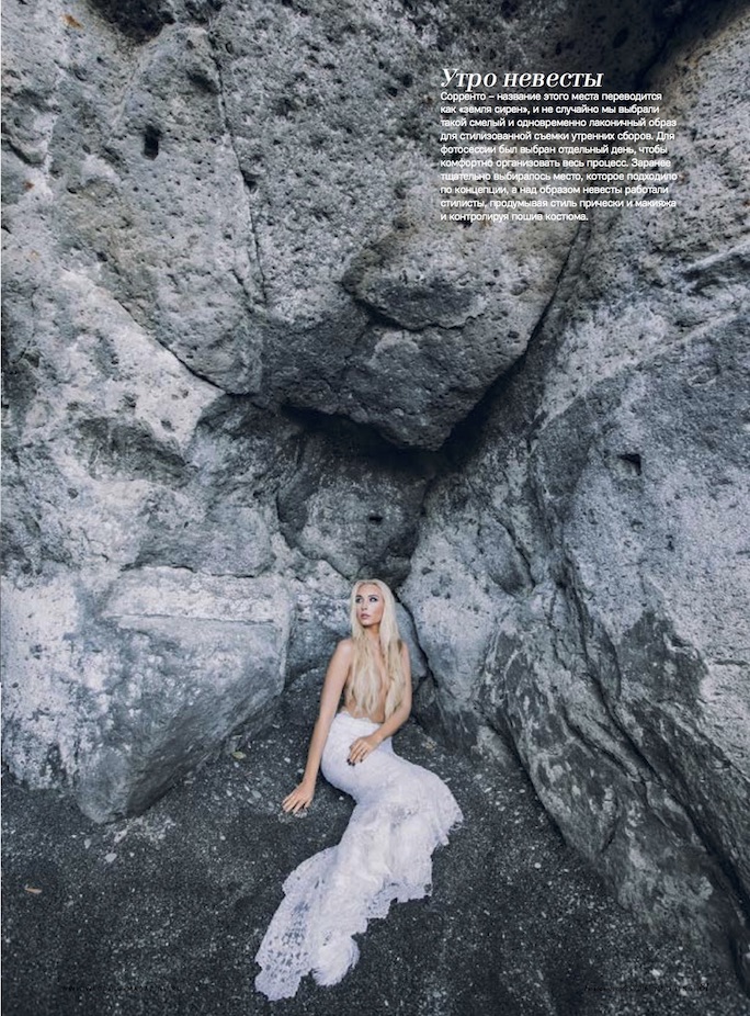 предсвадебное love story на вулкане в горах