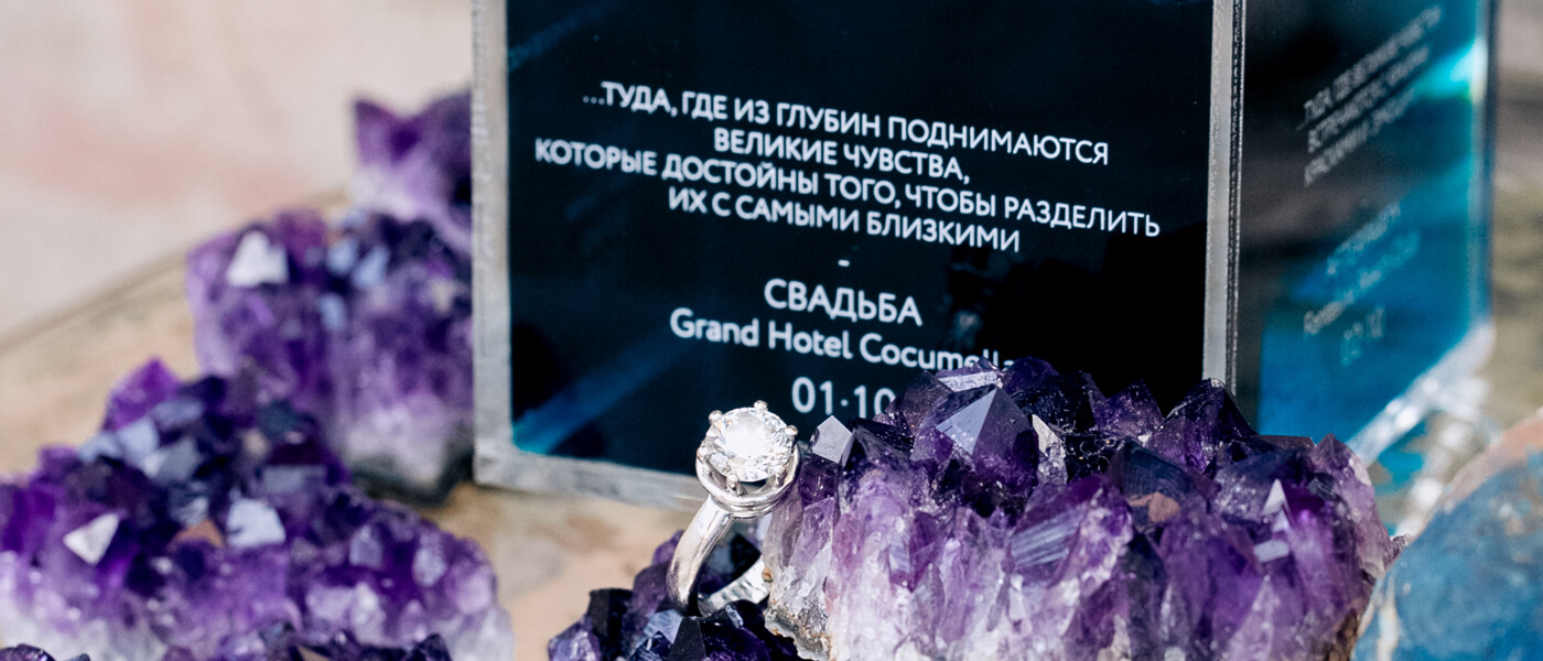 невероятное приглашение на свадьбу