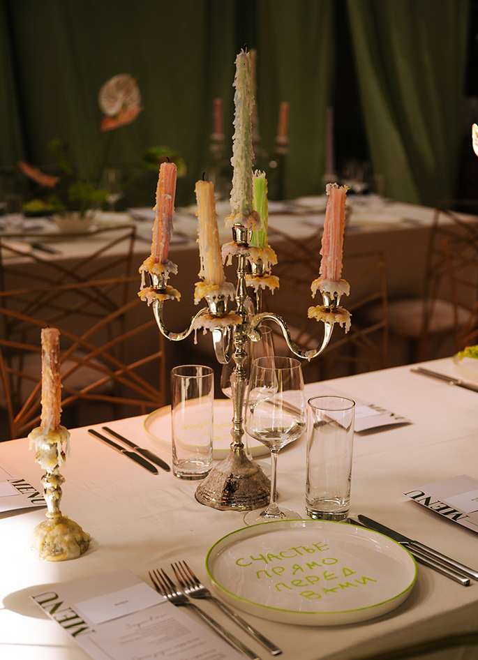 Свадебное агентство Москва